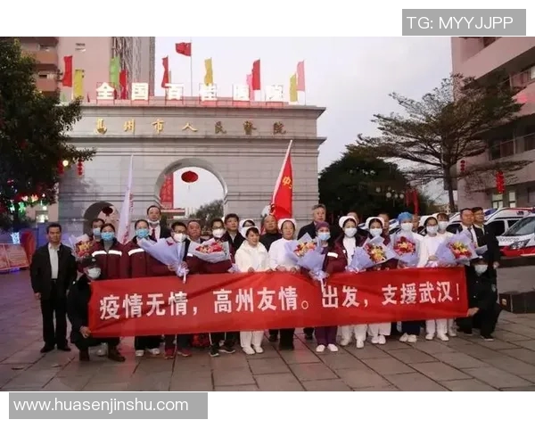 足球明星分享抗疫经验与心路历程共同战斗守护健康与希望